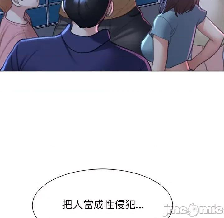3年5班~穷途末路！ 危险同学会11 危险同学会 第105页