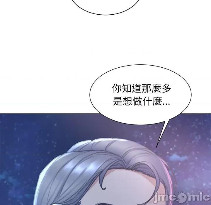 3年5班~穷途末路！ 危险同学会11 危险同学会 第155页