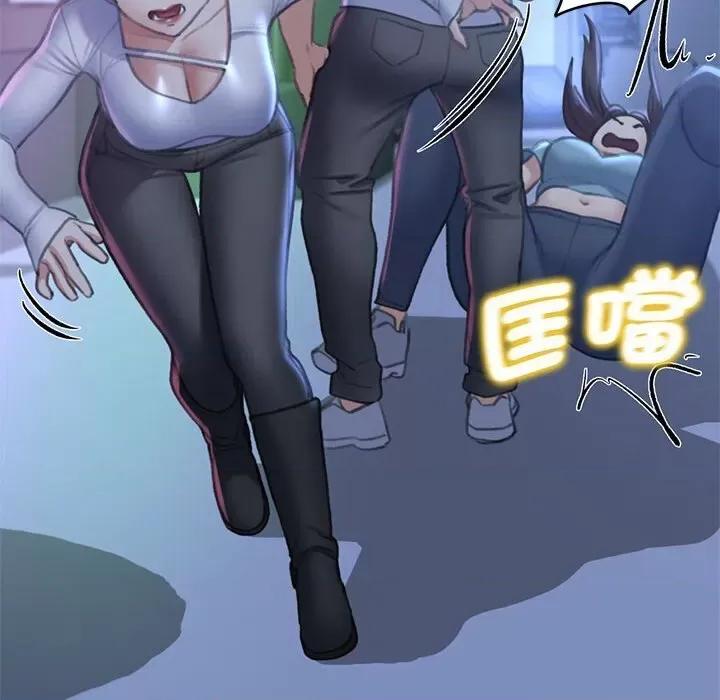 3年5班~穷途末路！ 危险同学会11 危险同学会 第174页