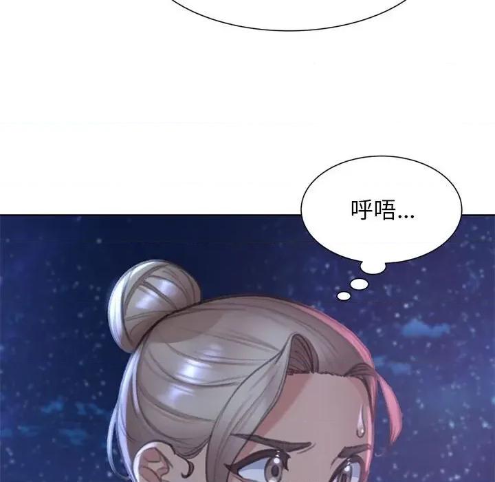 3年5班~穷途末路！ 危险同学会11 危险同学会 第193页