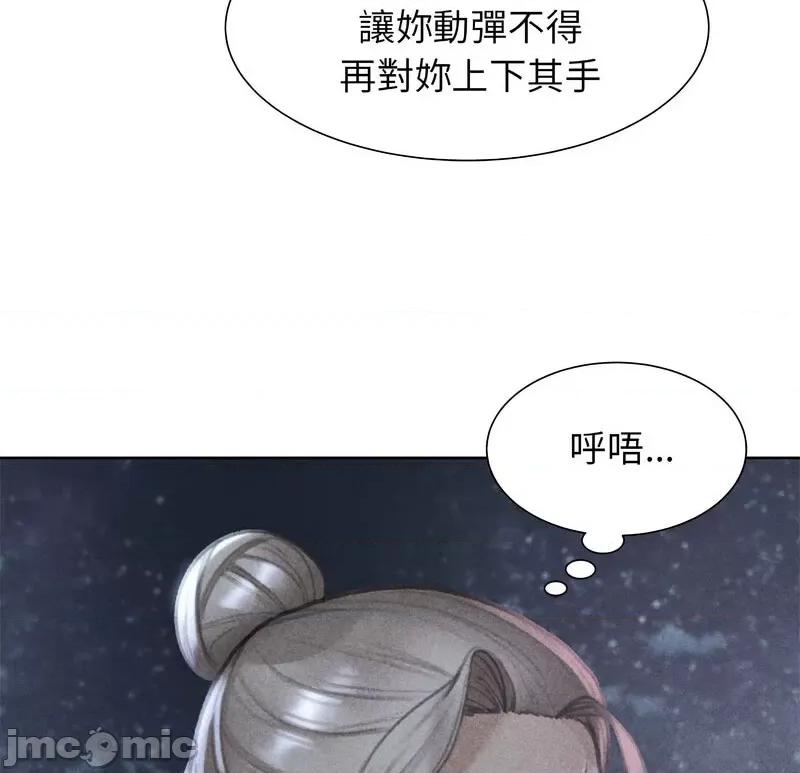 3年5班~穷途末路！ 危险同学会12 危险同学会 第10页