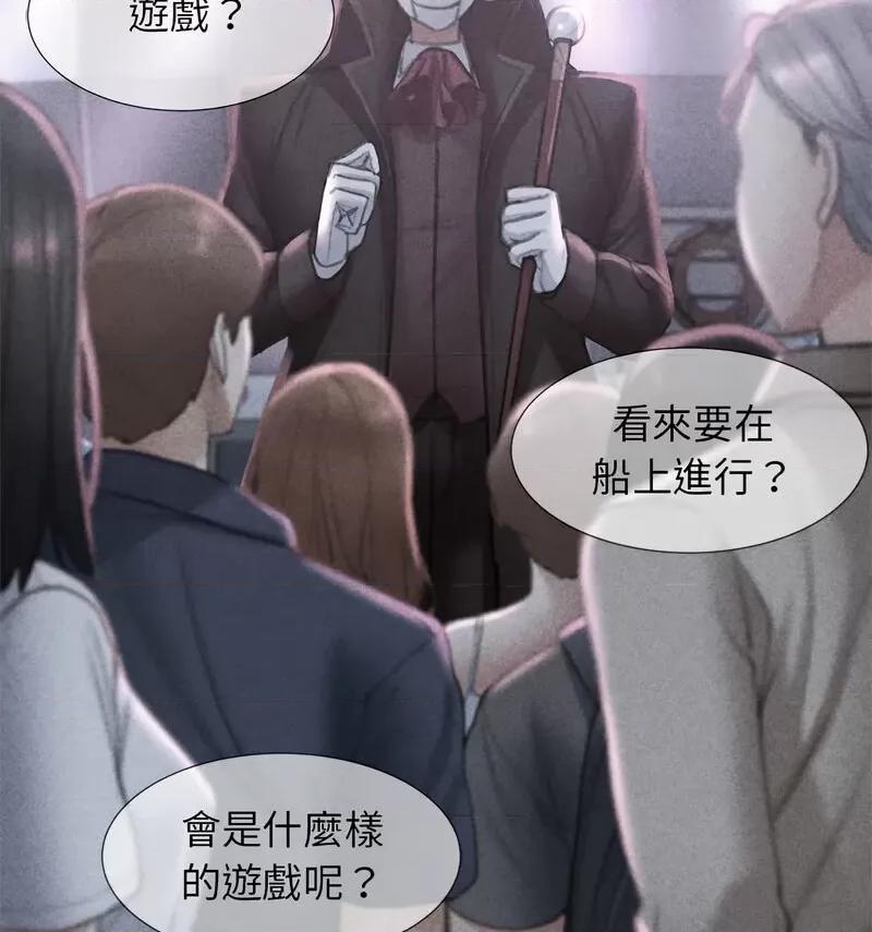 3年5班~穷途末路！ 危险同学会12 危险同学会 第13页