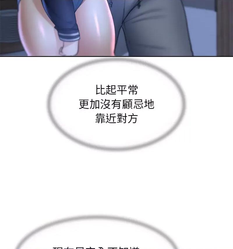 3年5班~穷途末路！ 危险同学会12 危险同学会 第27页