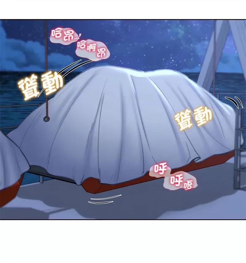 3年5班~穷途末路！ 危险同学会12 危险同学会 第32页
