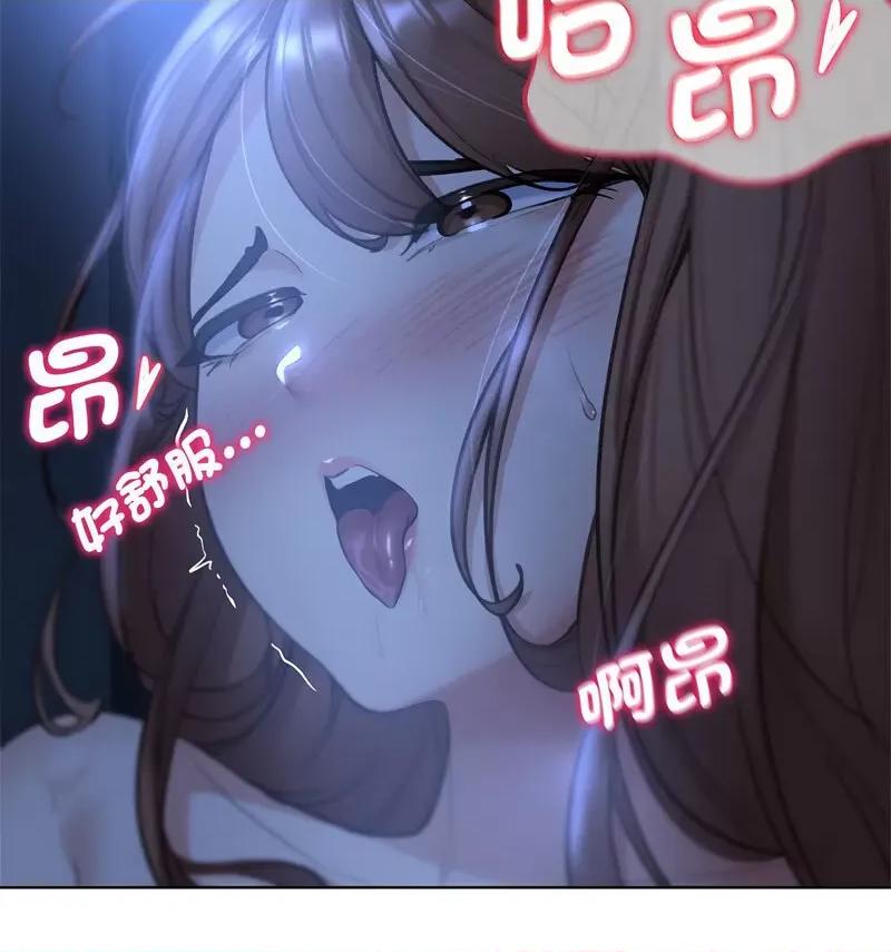3年5班~穷途末路！ 危险同学会12 危险同学会 第39页
