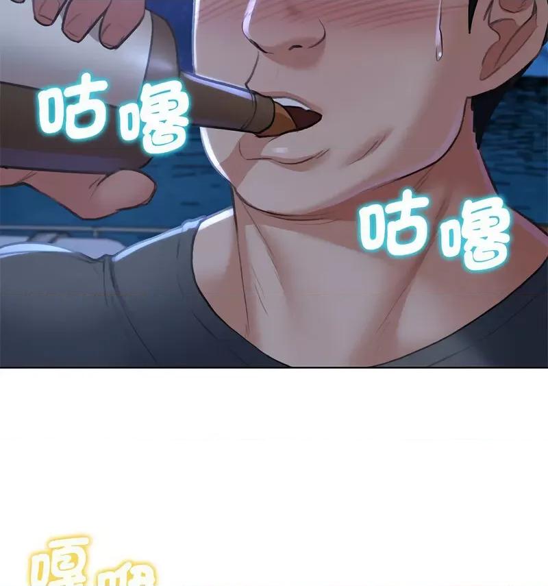 3年5班~穷途末路！ 危险同学会12 危险同学会 第63页