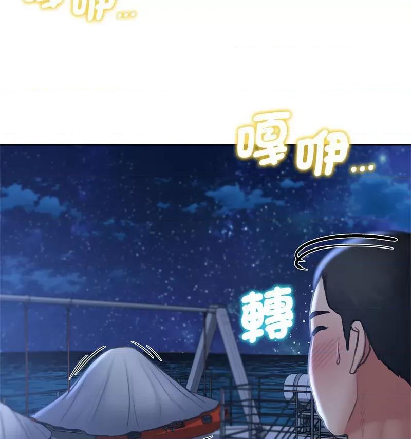 3年5班~穷途末路！ 危险同学会12 危险同学会 第64页