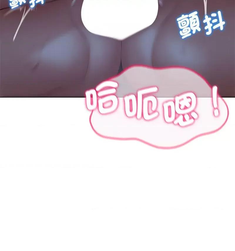 3年5班~穷途末路！ 危险同学会12 危险同学会 第103页