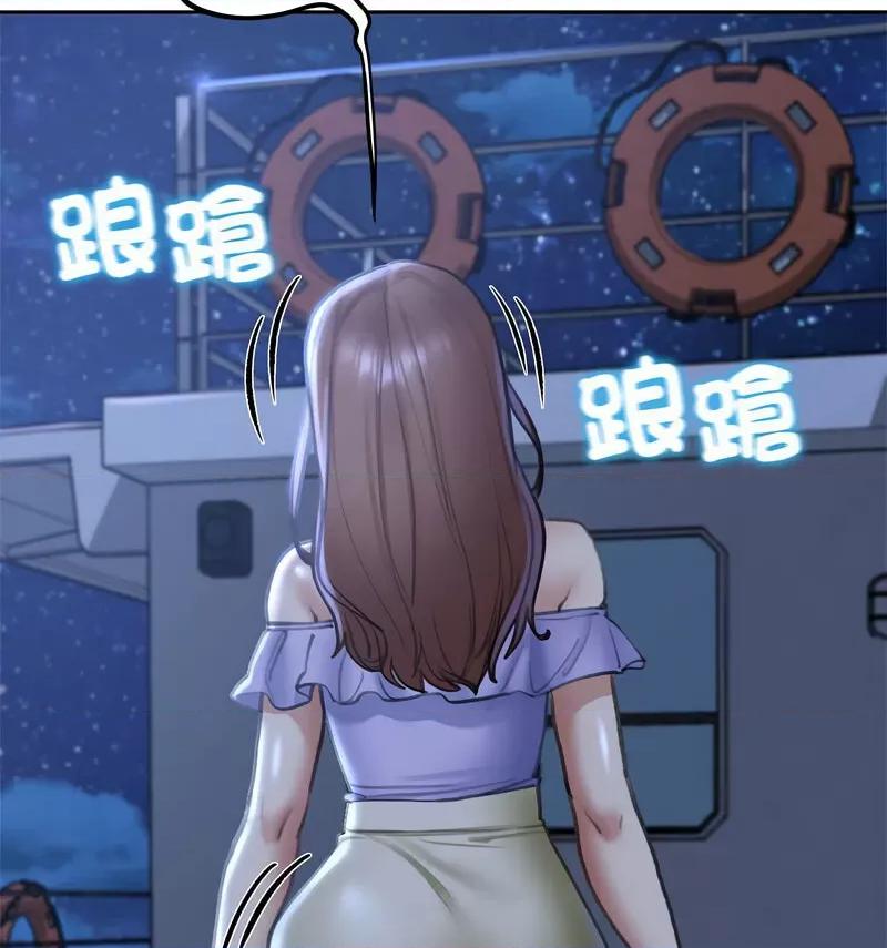3年5班~穷途末路！ 危险同学会12 危险同学会 第117页