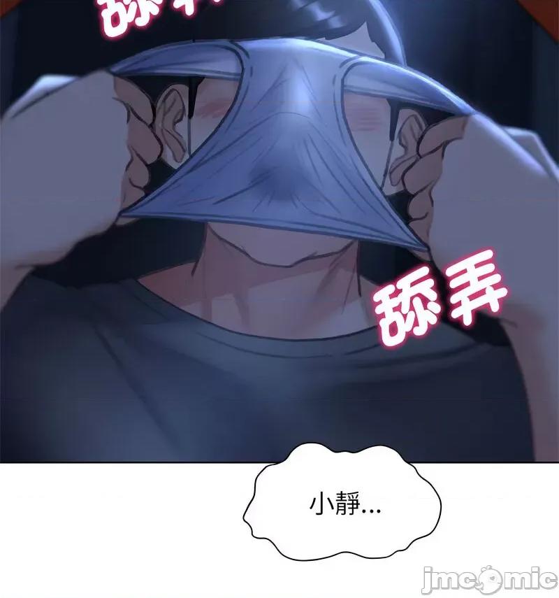 3年5班~穷途末路！ 危险同学会12 危险同学会 第125页