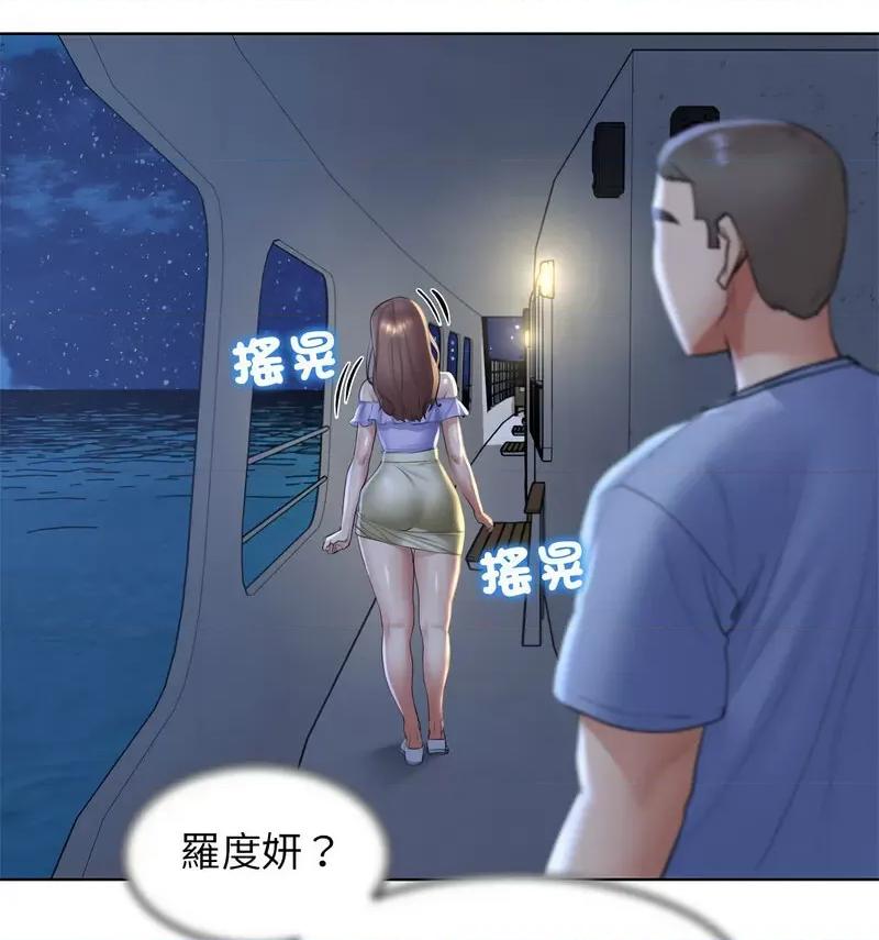 3年5班~穷途末路！ 危险同学会12 危险同学会 第127页