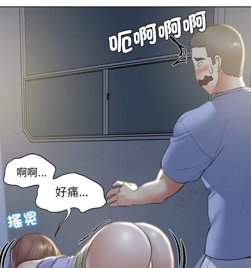 3年5班~穷途末路！ 危险同学会12 危险同学会 第132页