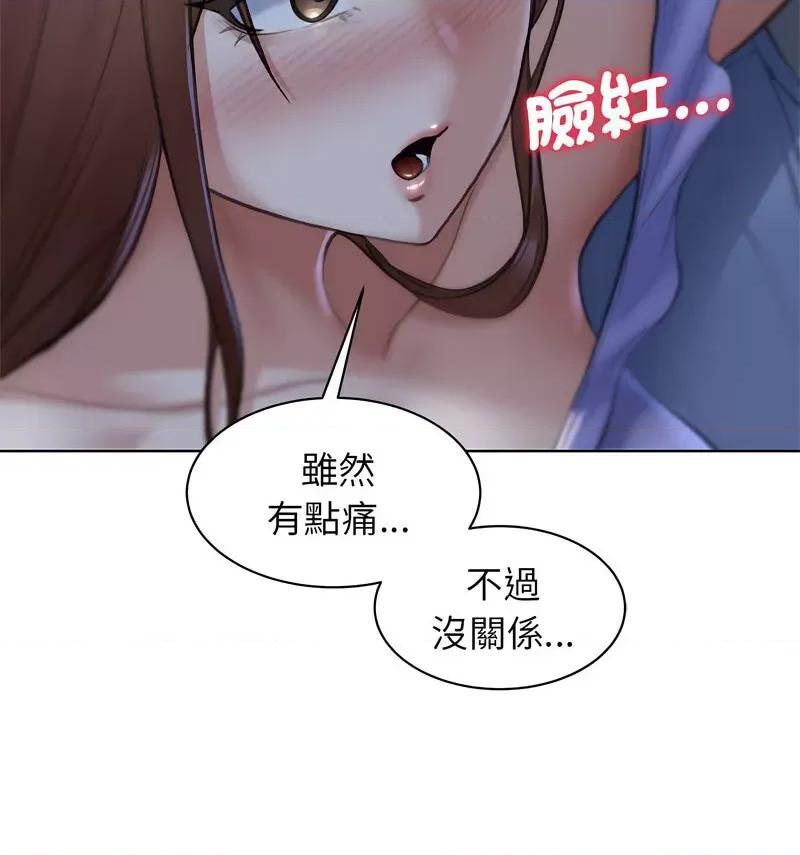 3年5班~穷途末路！ 危险同学会12 危险同学会 第137页