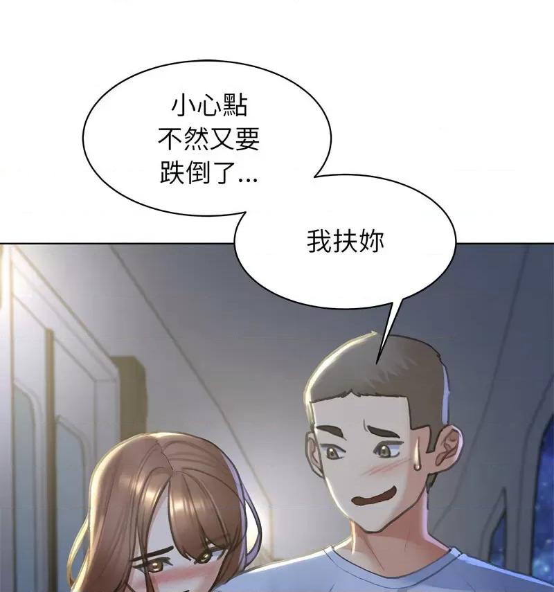3年5班~穷途末路！ 危险同学会12 危险同学会 第138页