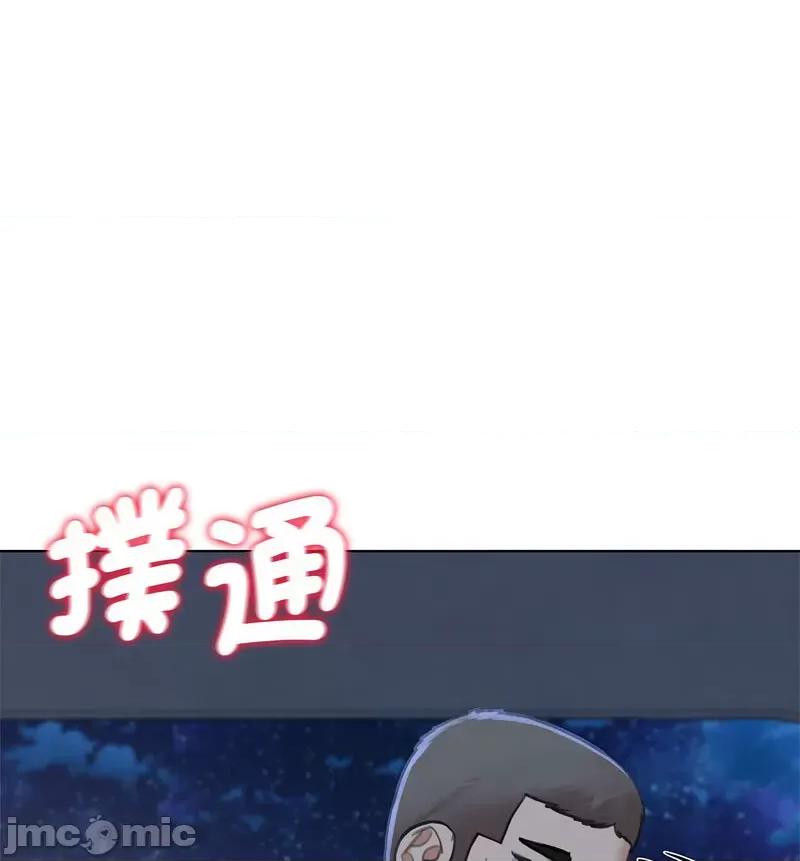 3年5班~穷途末路！ 危险同学会12 危险同学会 第140页