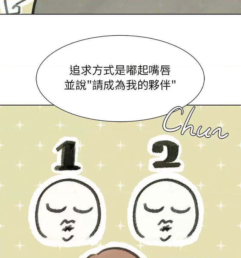 3年5班~穷途末路！ 危险同学会12 危险同学会 第176页