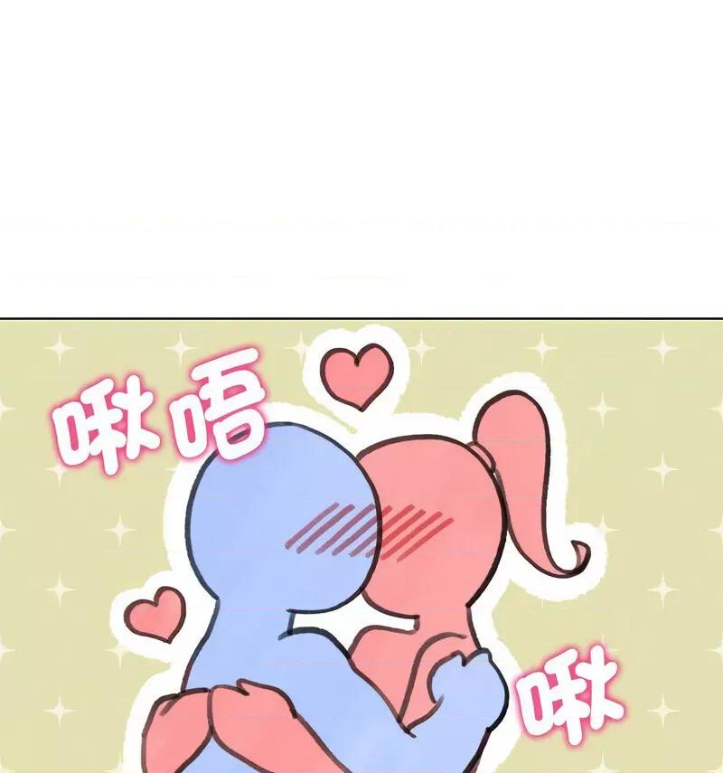 3年5班~穷途末路！ 危险同学会12 危险同学会 第191页