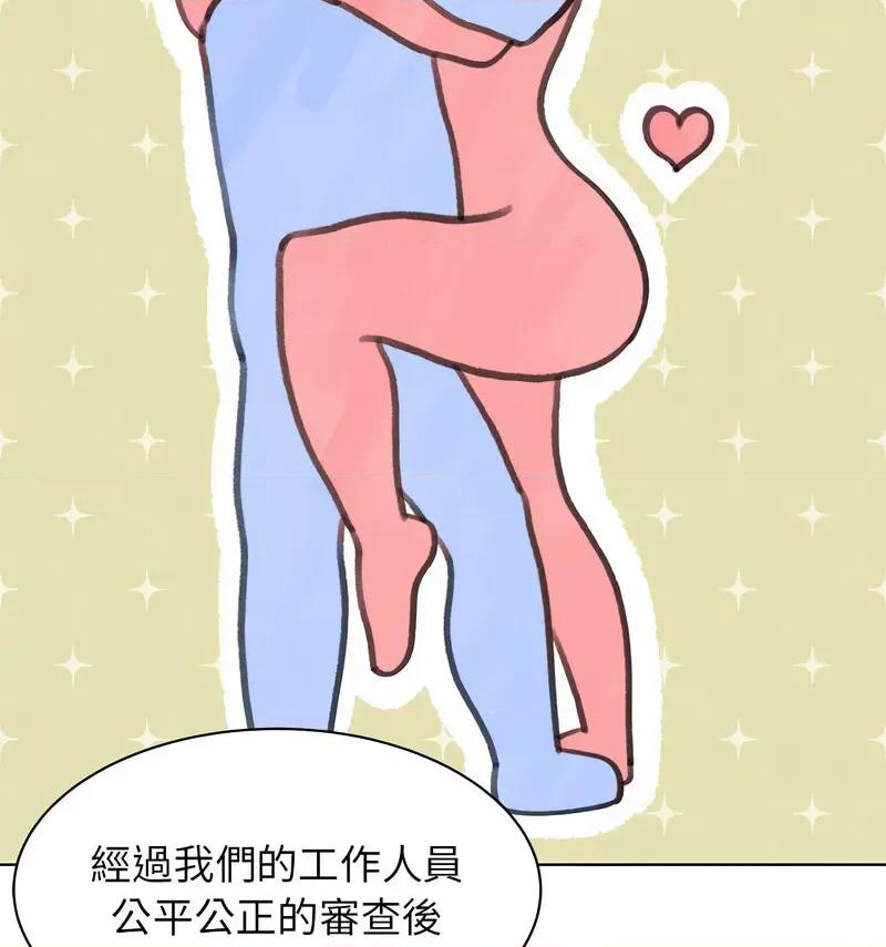 3年5班~穷途末路！ 危险同学会12 危险同学会 第192页