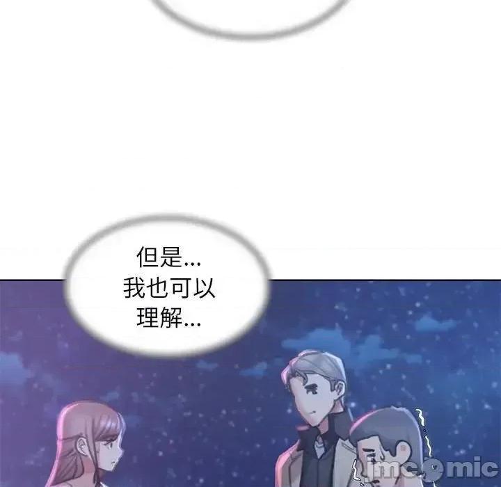 3年5班~穷途末路！ 危险同学会-13 第40页