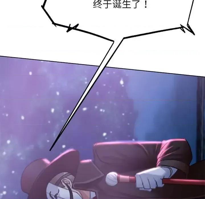 3年5班~穷途末路！ 危险同学会-13 第62页