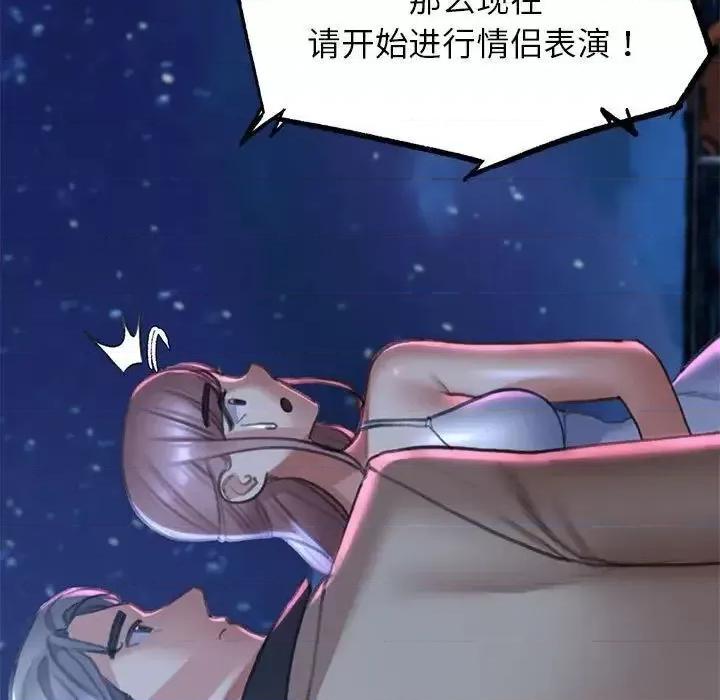 3年5班~穷途末路！ 危险同学会-13 第64页