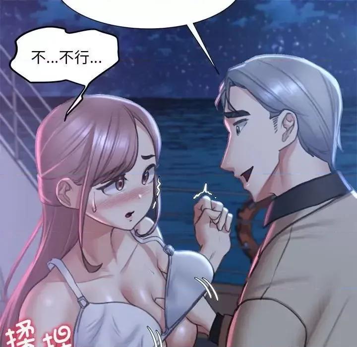 3年5班~穷途末路！ 危险同学会-13 第91页