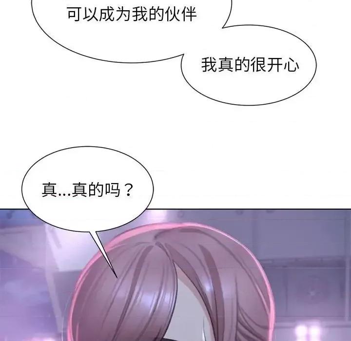 3年5班~穷途末路！ 危险同学会-13 第102页