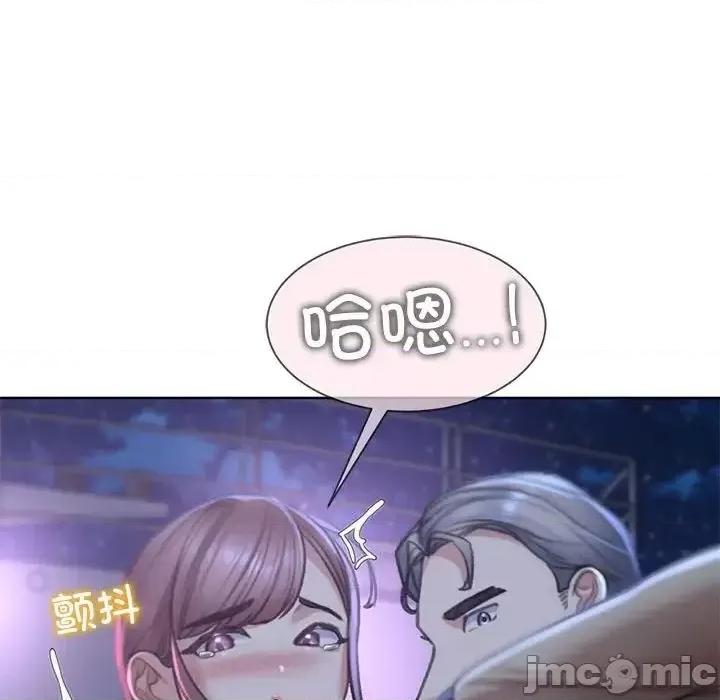 3年5班~穷途末路！ 危险同学会-13 第120页