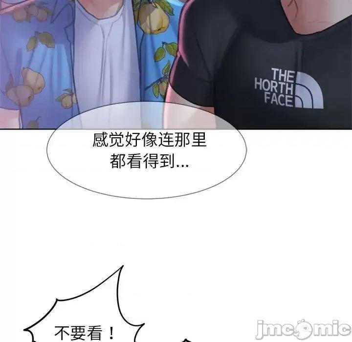 3年5班~穷途末路！ 危险同学会-13 第130页