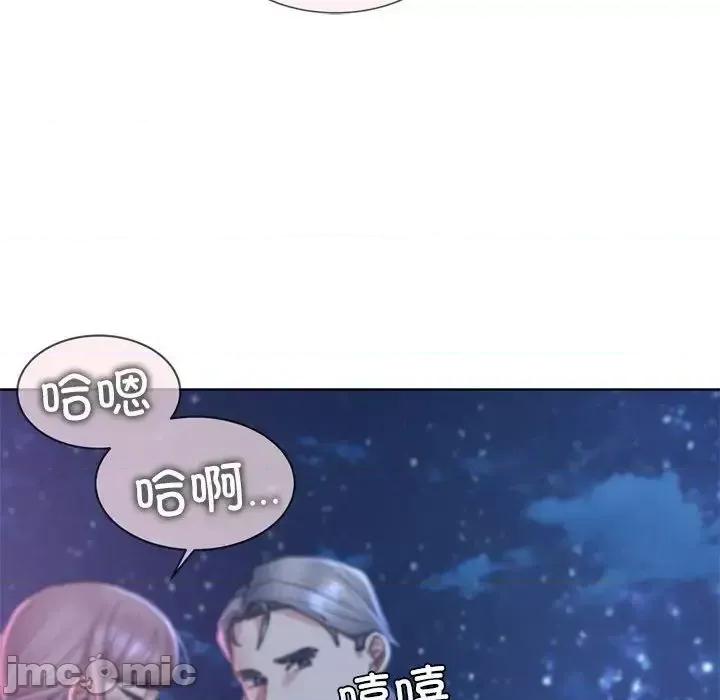 3年5班~穷途末路！ 危险同学会-13 第135页