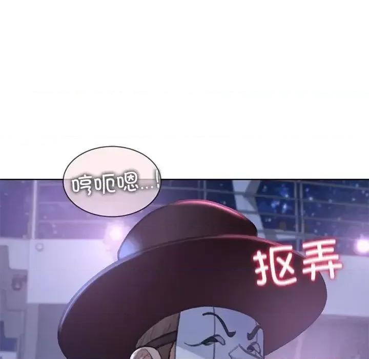 3年5班~穷途末路！ 危险同学会-13 第138页