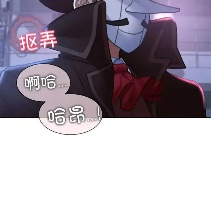 3年5班~穷途末路！ 危险同学会-13 第139页