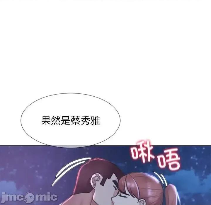 3年5班~穷途末路！ 危险同学会-13 第160页