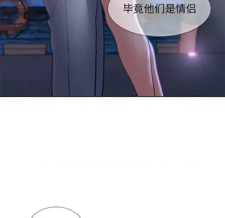 3年5班~穷途末路！ 危险同学会-13 第162页
