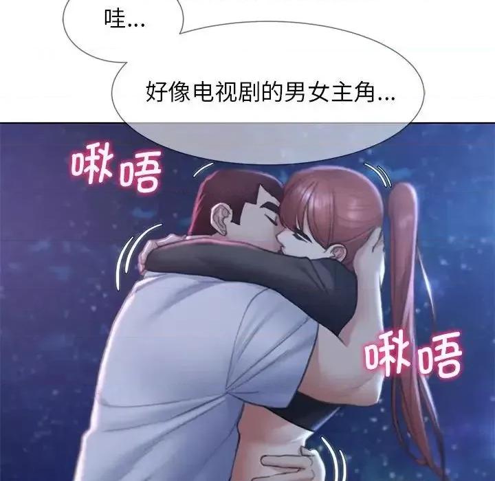 3年5班~穷途末路！ 危险同学会-13 第163页