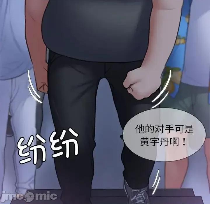3年5班~穷途末路！ 危险同学会-13 第185页
