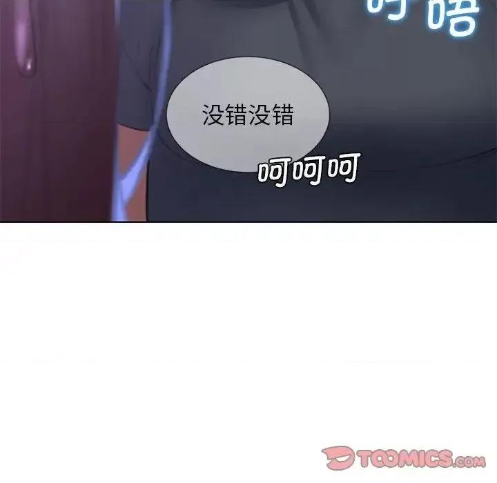 3年5班~穷途末路！ 危险同学会-13 第188页