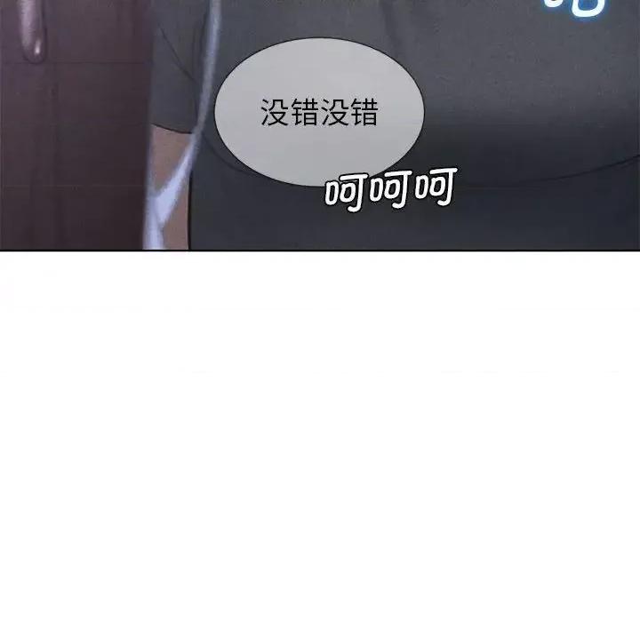 3年5班~穷途末路！ 危险同学会-14 第7页