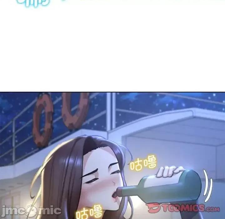 3年5班~穷途末路！ 危险同学会-14 第20页
