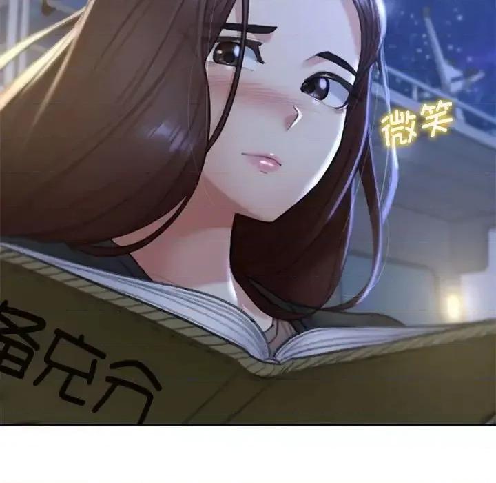 3年5班~穷途末路！ 危险同学会-14 第23页