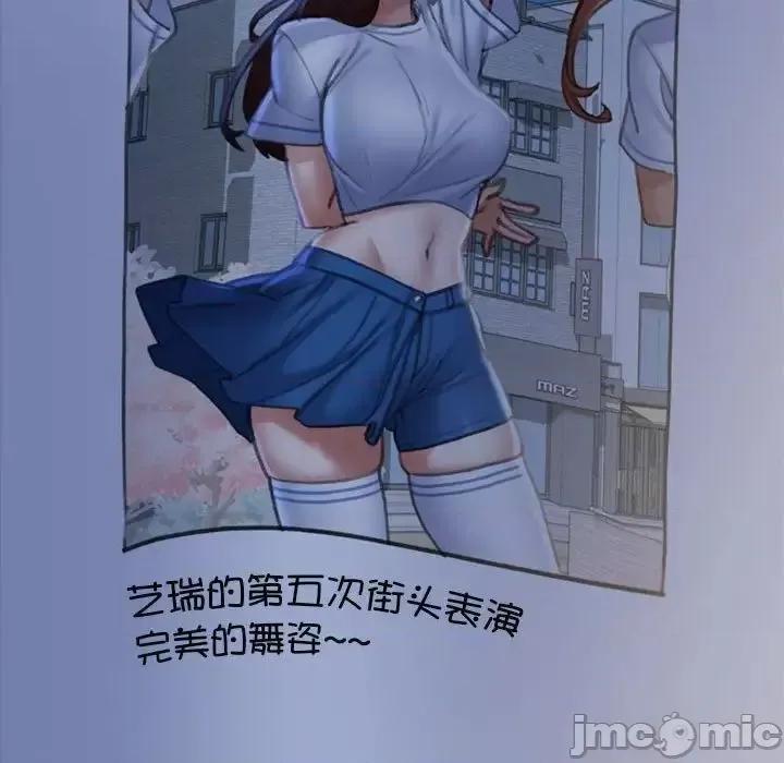 3年5班~穷途末路！ 危险同学会-14 第25页