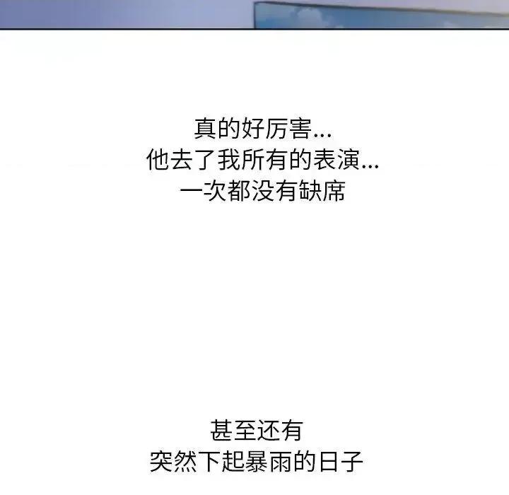 3年5班~穷途末路！ 危险同学会-14 第26页