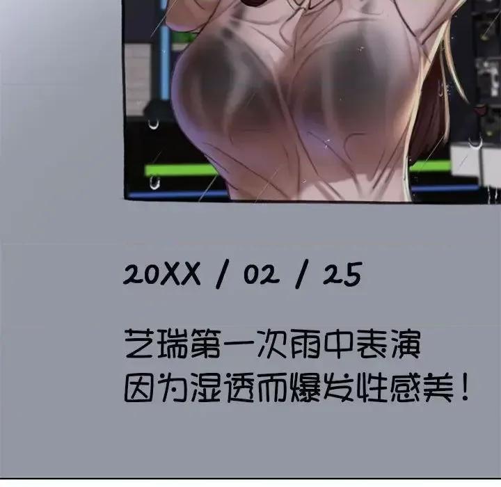 3年5班~穷途末路！ 危险同学会-14 第29页