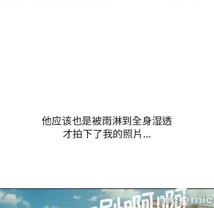 3年5班~穷途末路！ 危险同学会-14 第30页