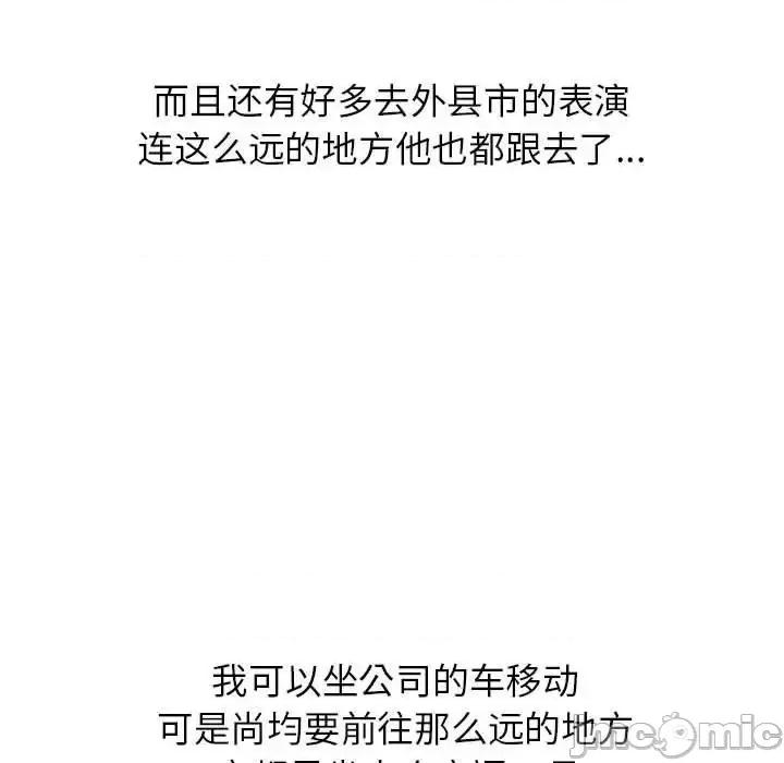 3年5班~穷途末路！ 危险同学会-14 第35页