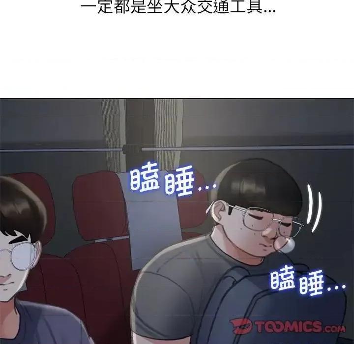 3年5班~穷途末路！ 危险同学会-14 第36页