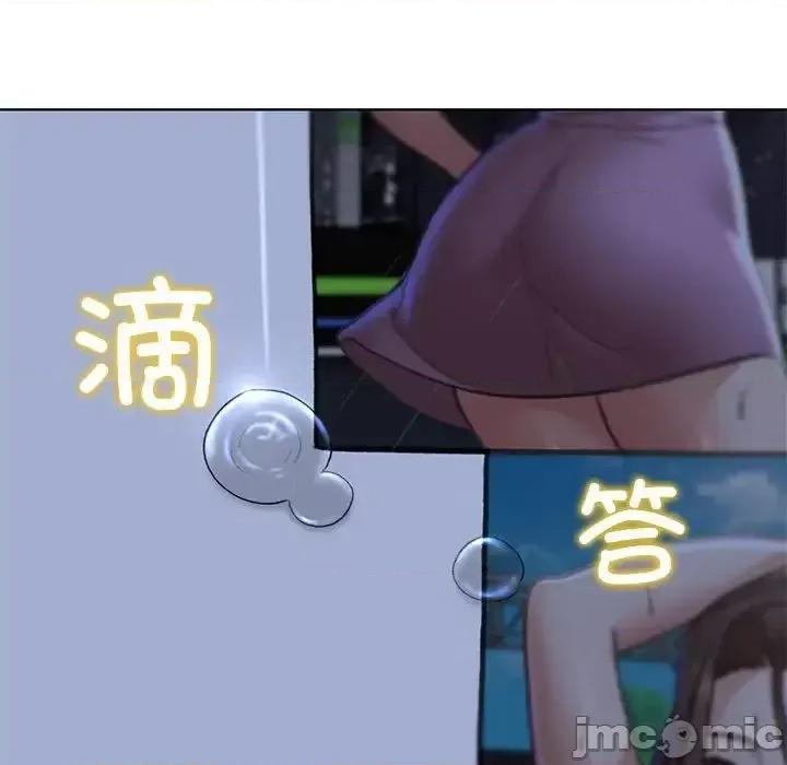 3年5班~穷途末路！ 危险同学会-14 第40页