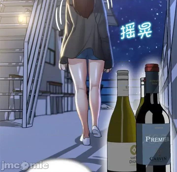 3年5班~穷途末路！ 危险同学会-14 第45页