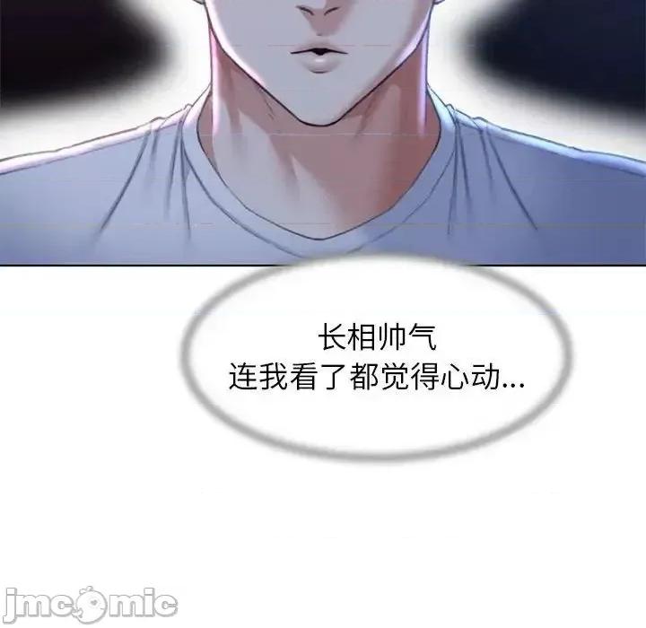 3年5班~穷途末路！ 危险同学会-14 第50页
