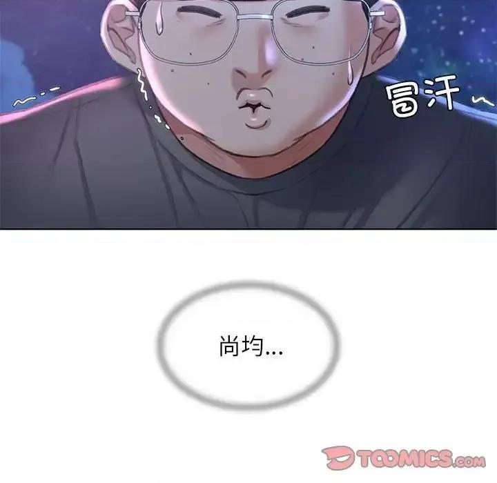 3年5班~穷途末路！ 危险同学会-14 第52页